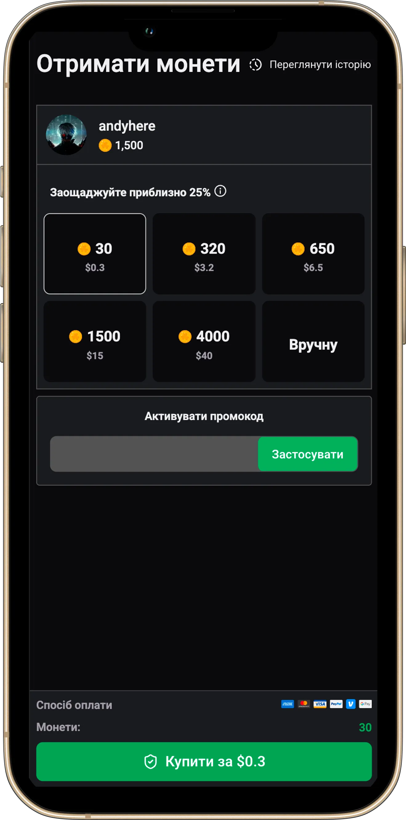Монети
