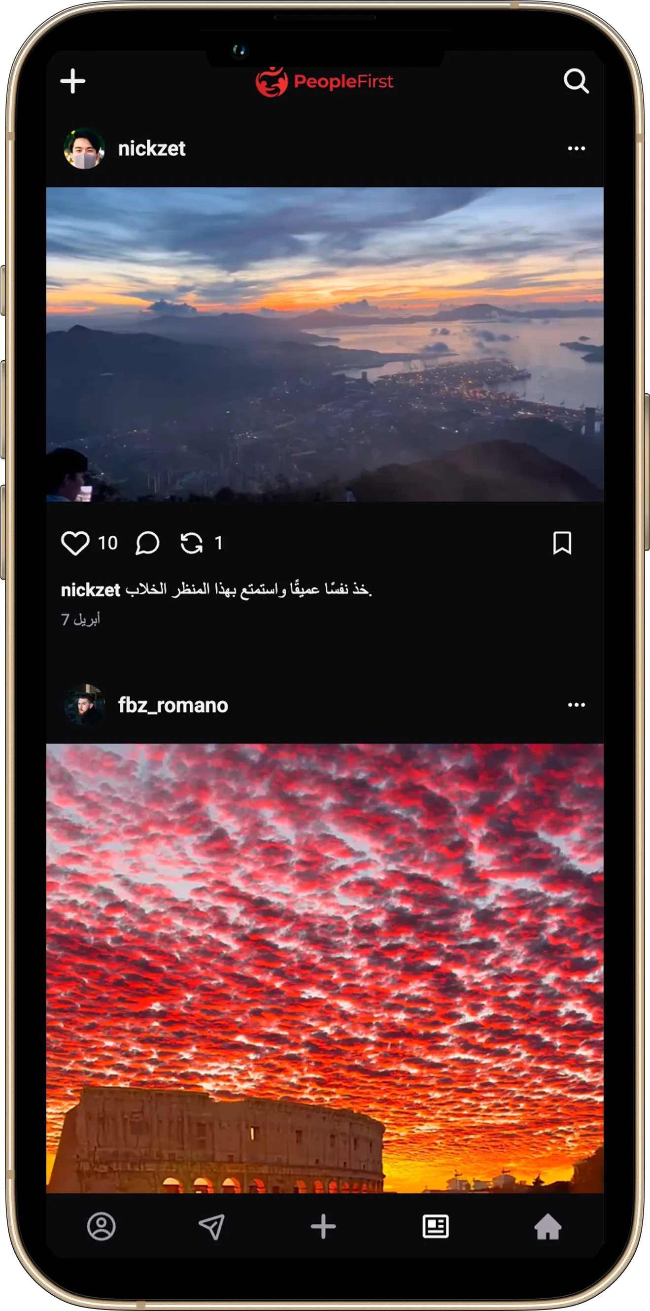 Mobile View