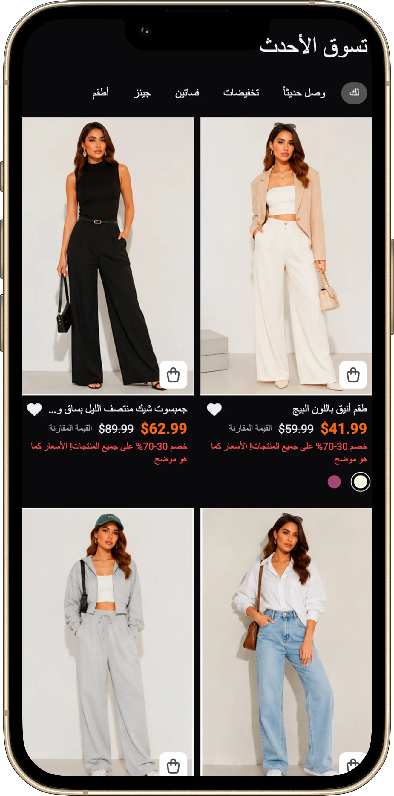 منتجات دعائية