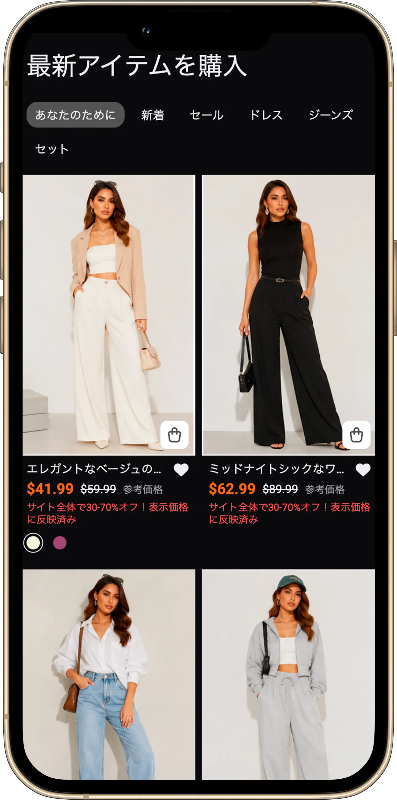 グッズ