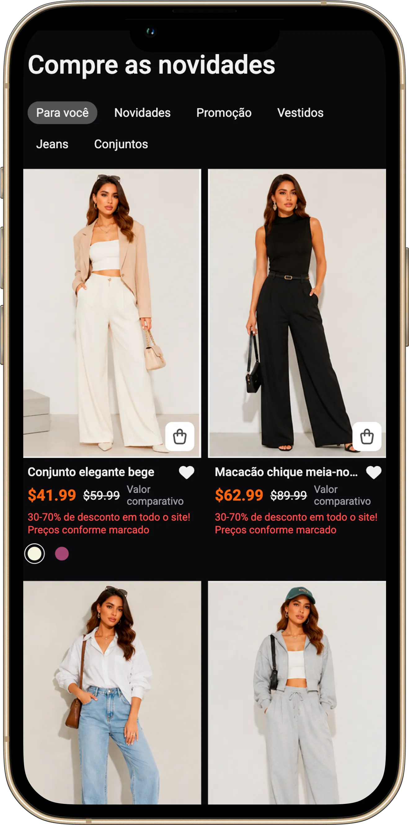 Merchandising