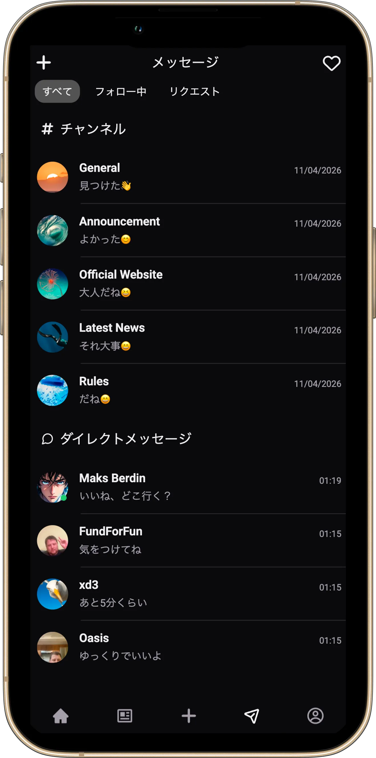 Streamer View