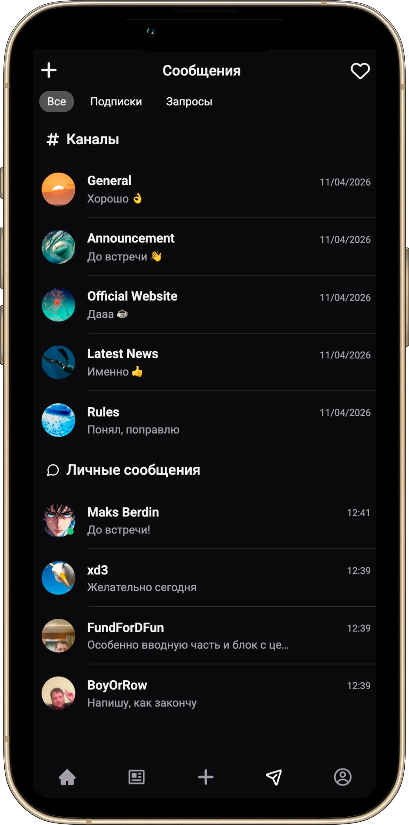 Streamer View