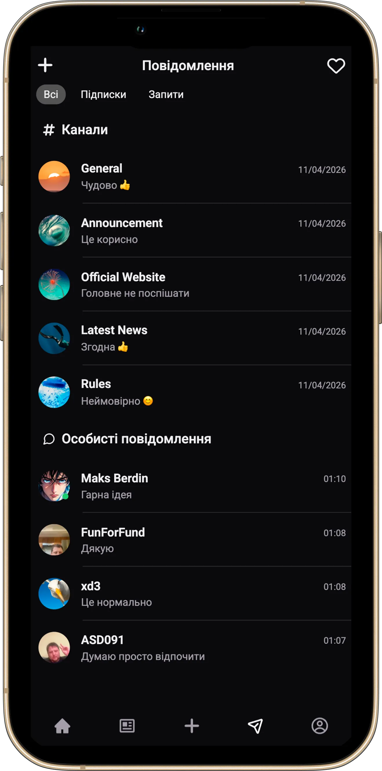 Streamer View
